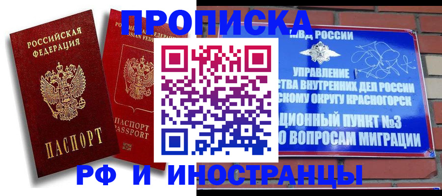 форма 3 в Южноуральске